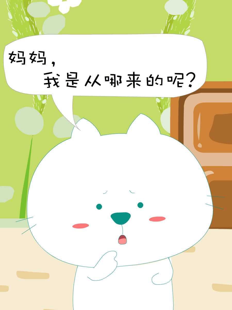 笨笨猫 第9集33