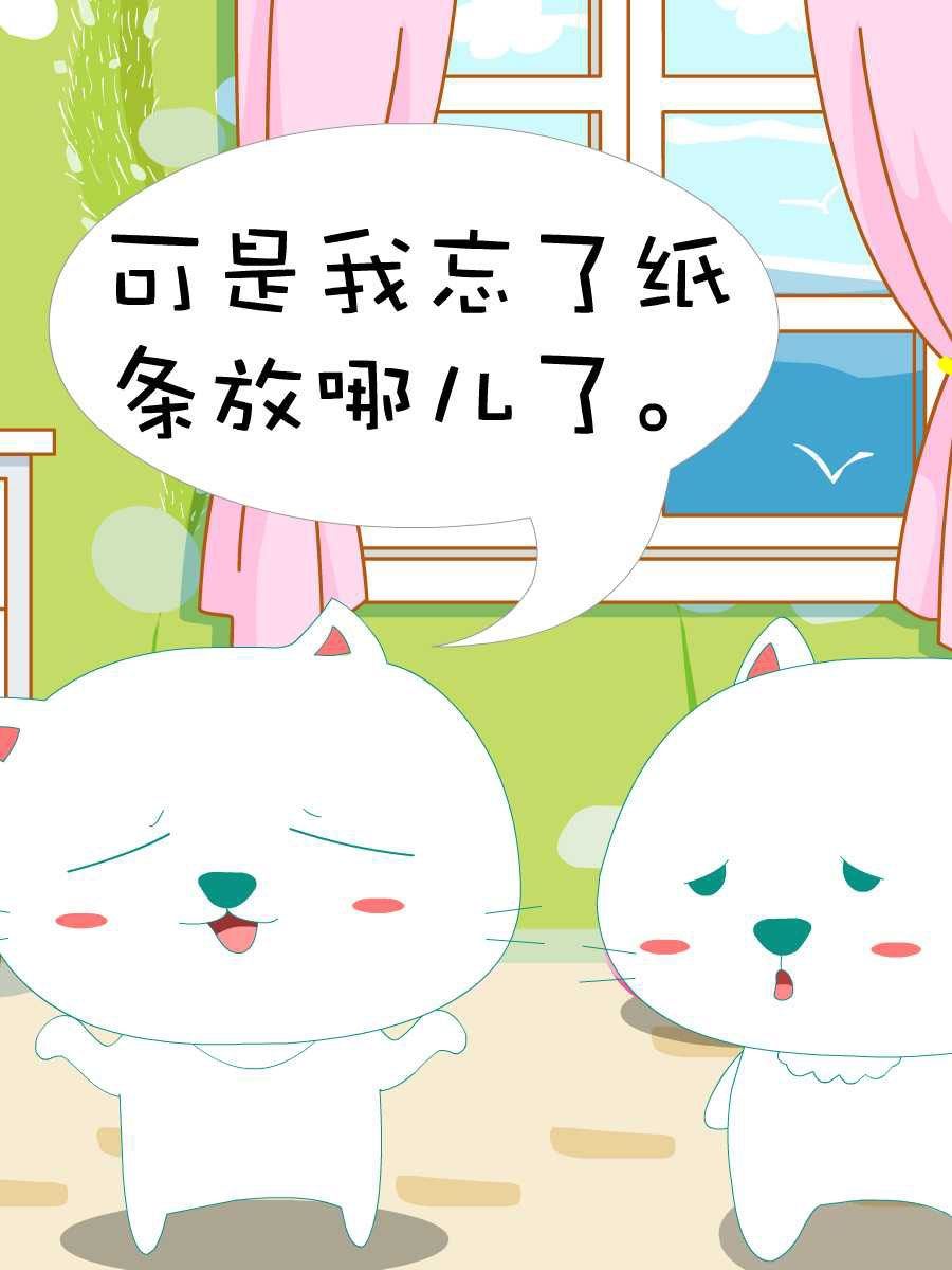 笨笨猫 第3集25