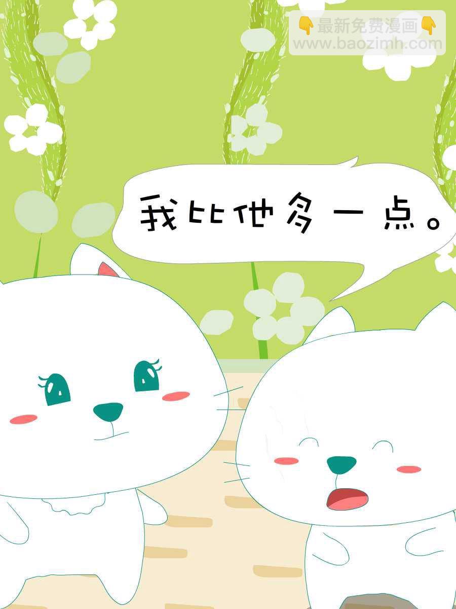 笨笨猫 第8集13