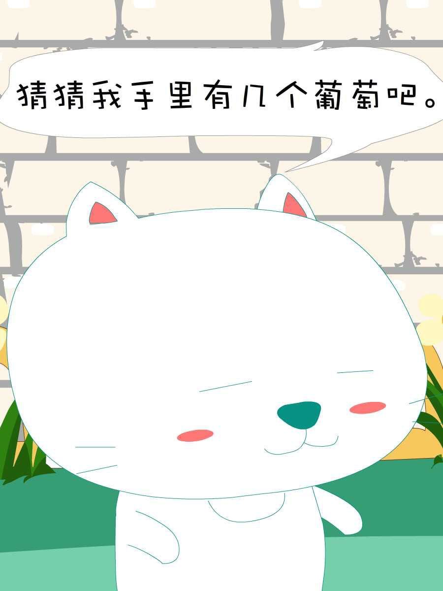 笨笨猫 第2集37