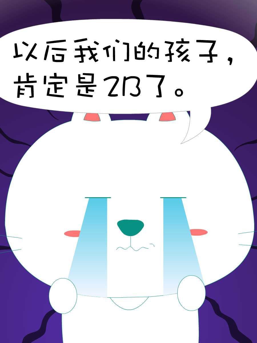 笨笨猫 第2集35