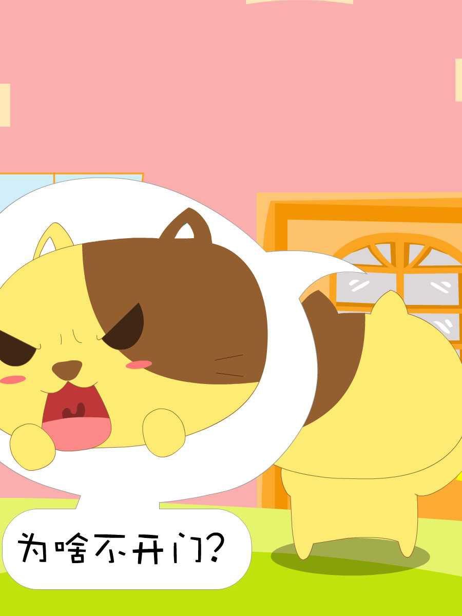 笨笨猫 第8集9