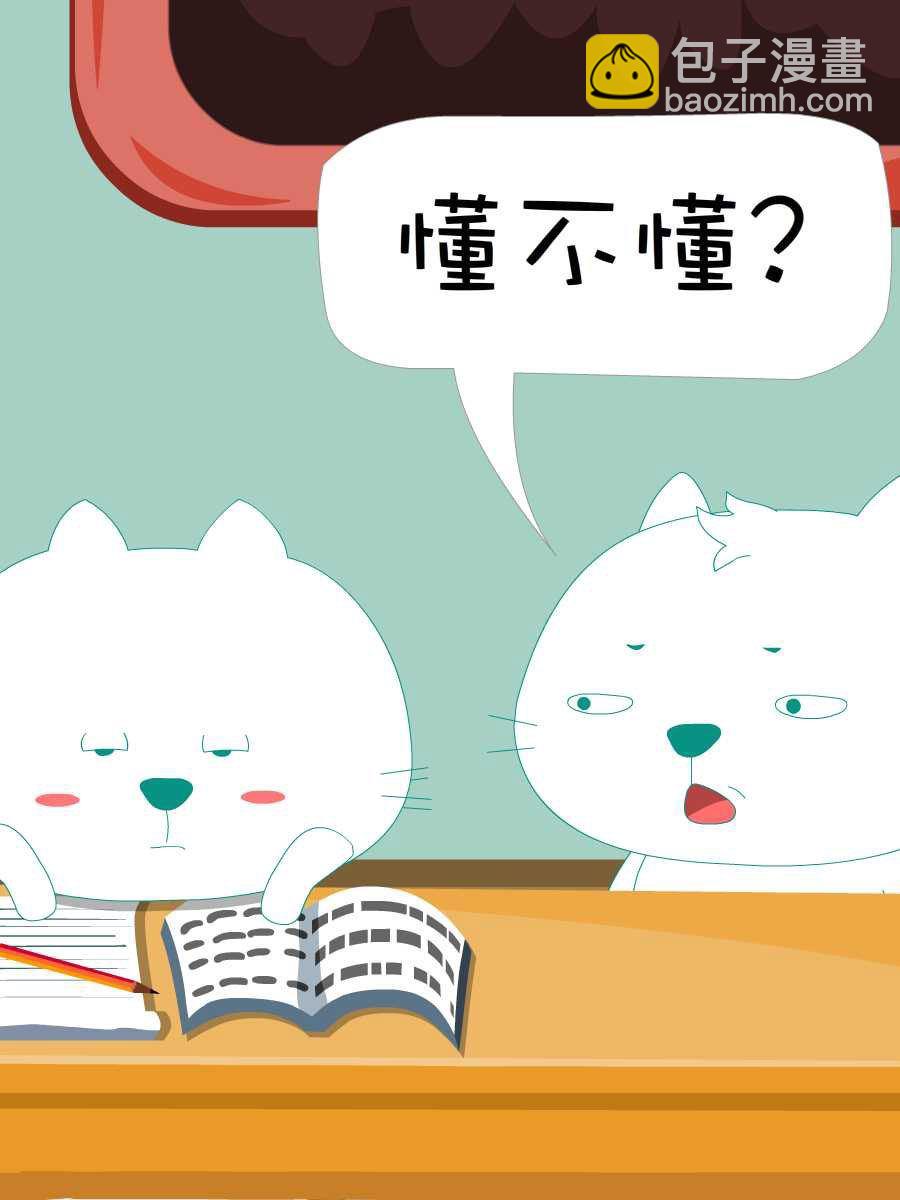 笨笨猫 第3集33