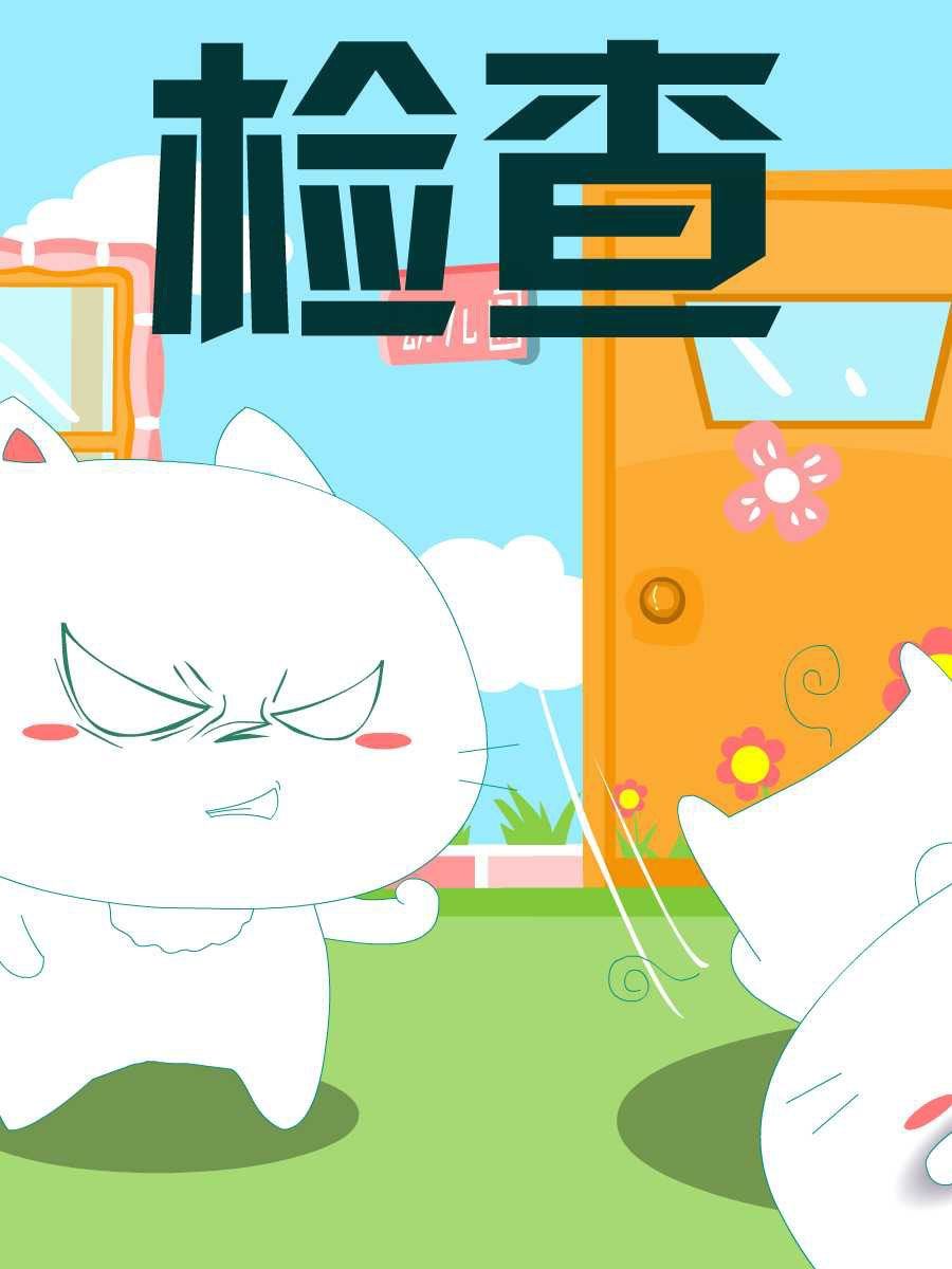 笨笨猫 第4集41