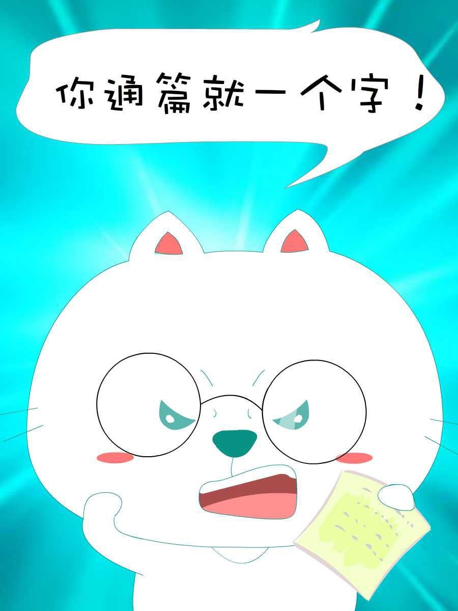 笨笨猫 第5集9