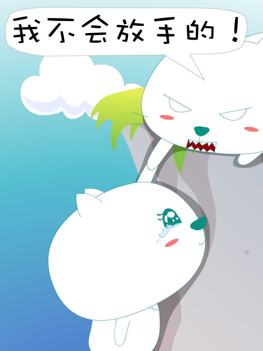 笨笨猫 第4集49