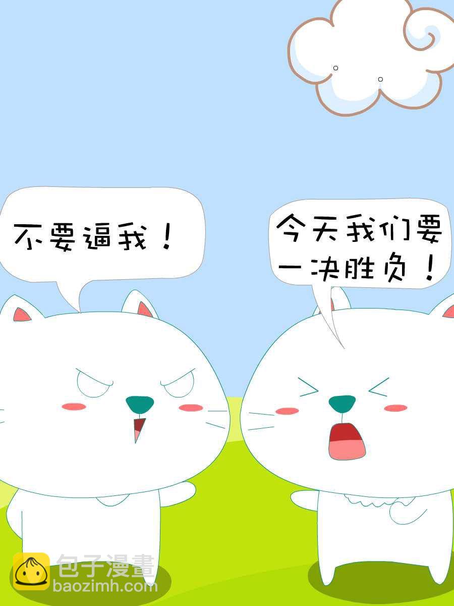 笨笨猫 第4集13