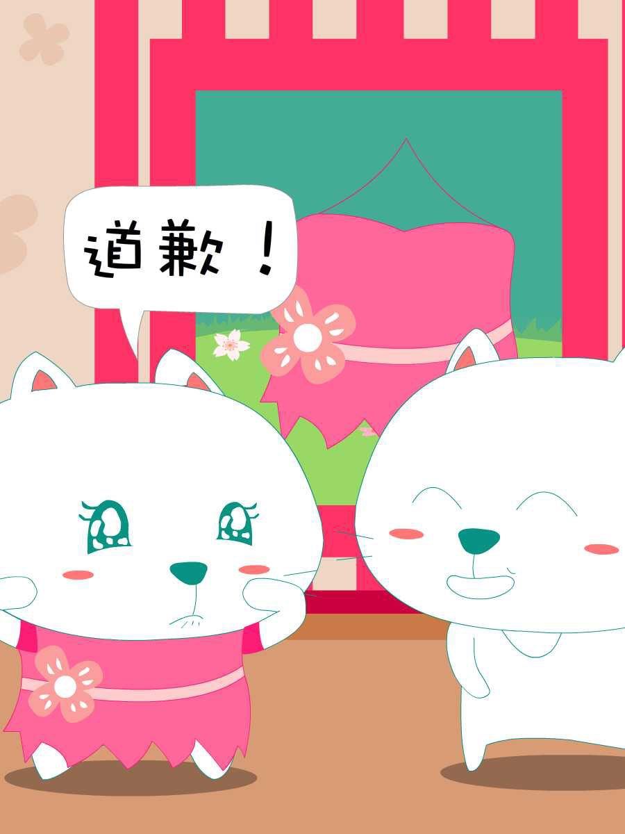 笨笨猫 第4集3
