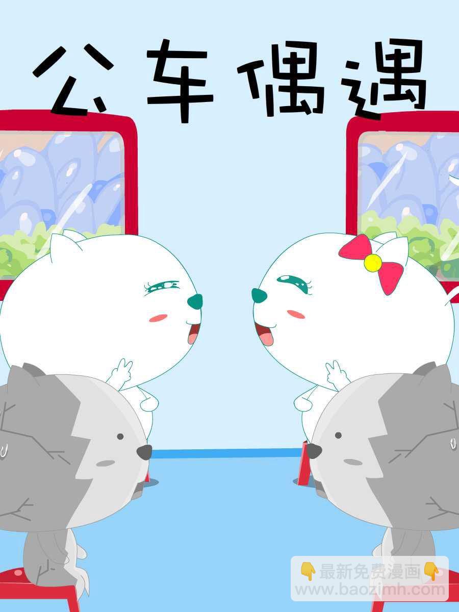 笨笨猫 第6集41