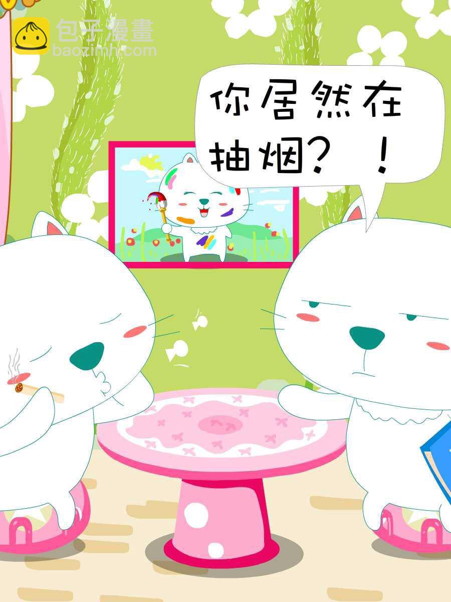 笨笨猫 第3集43