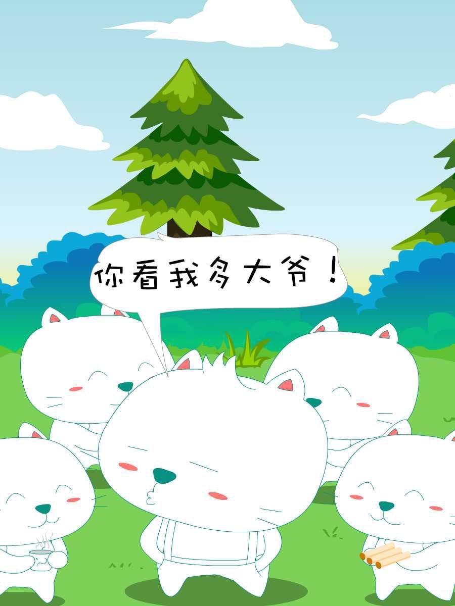 笨笨猫 第3集49