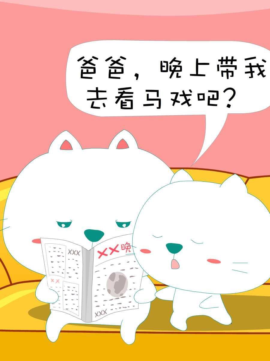 笨笨猫 第9集37
