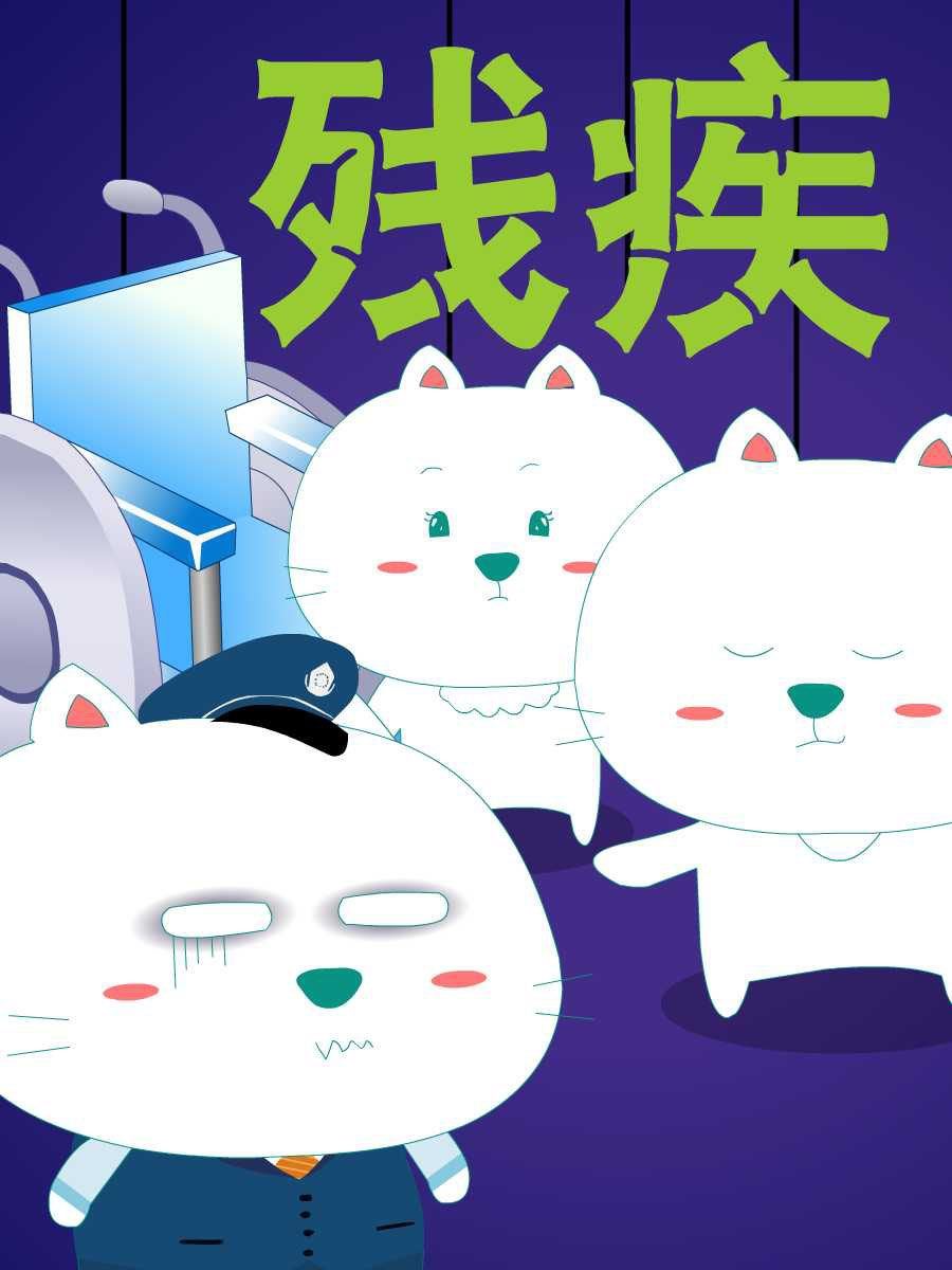 笨笨猫 第3集16