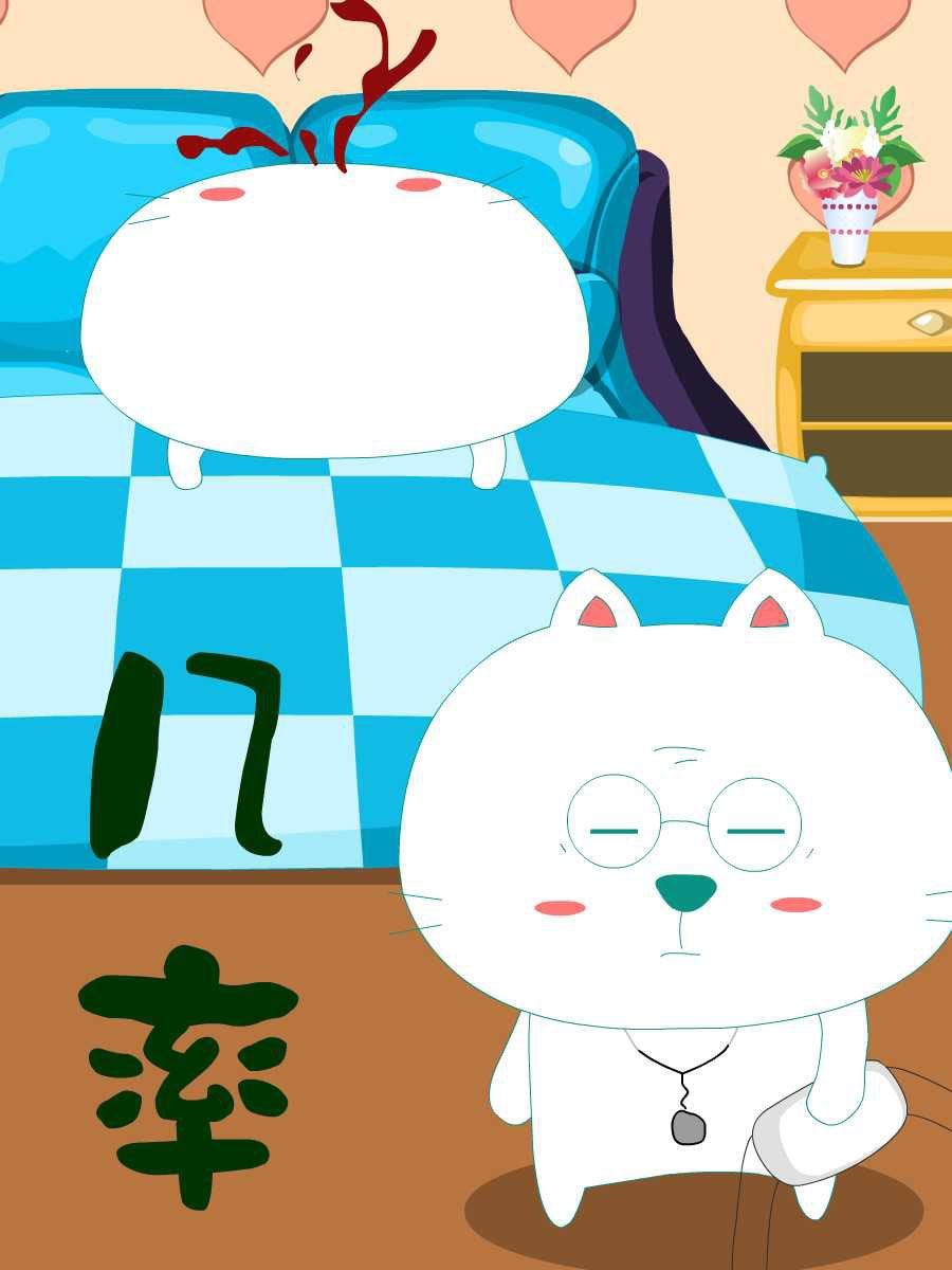 笨笨猫 第6集6