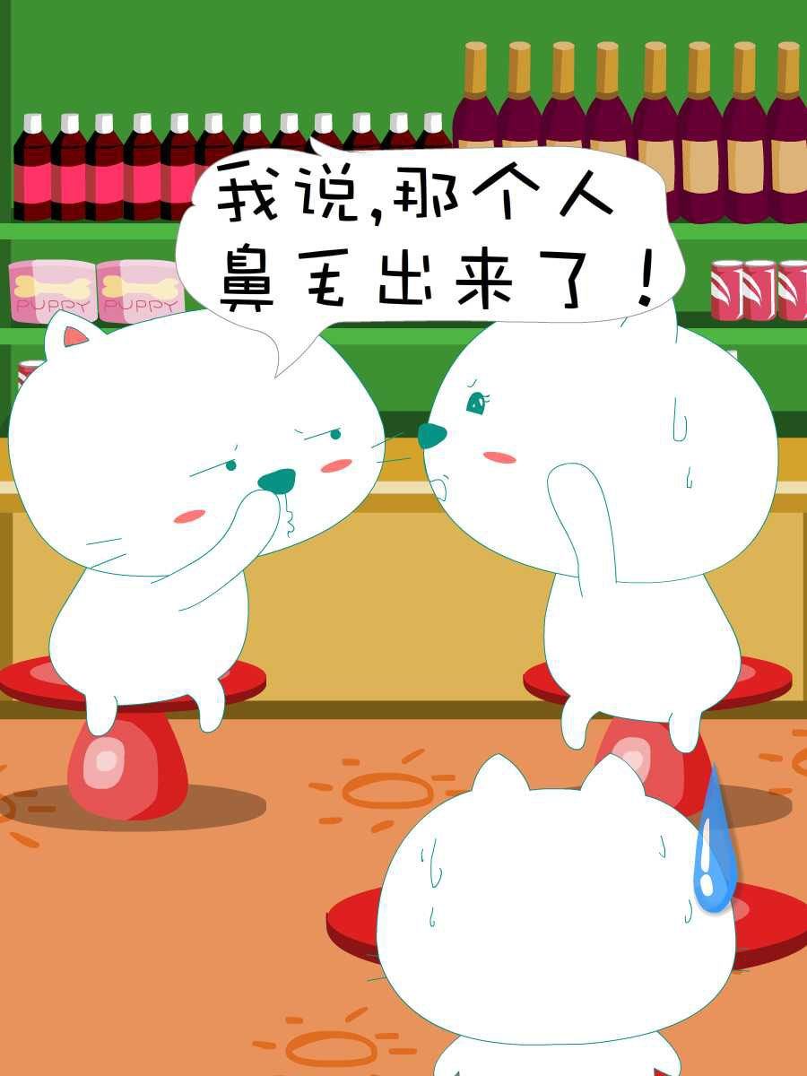 笨笨猫 第2集23