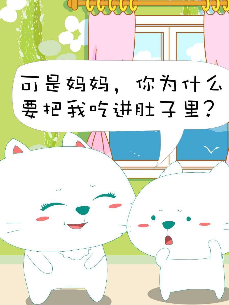 笨笨猫 第9集35