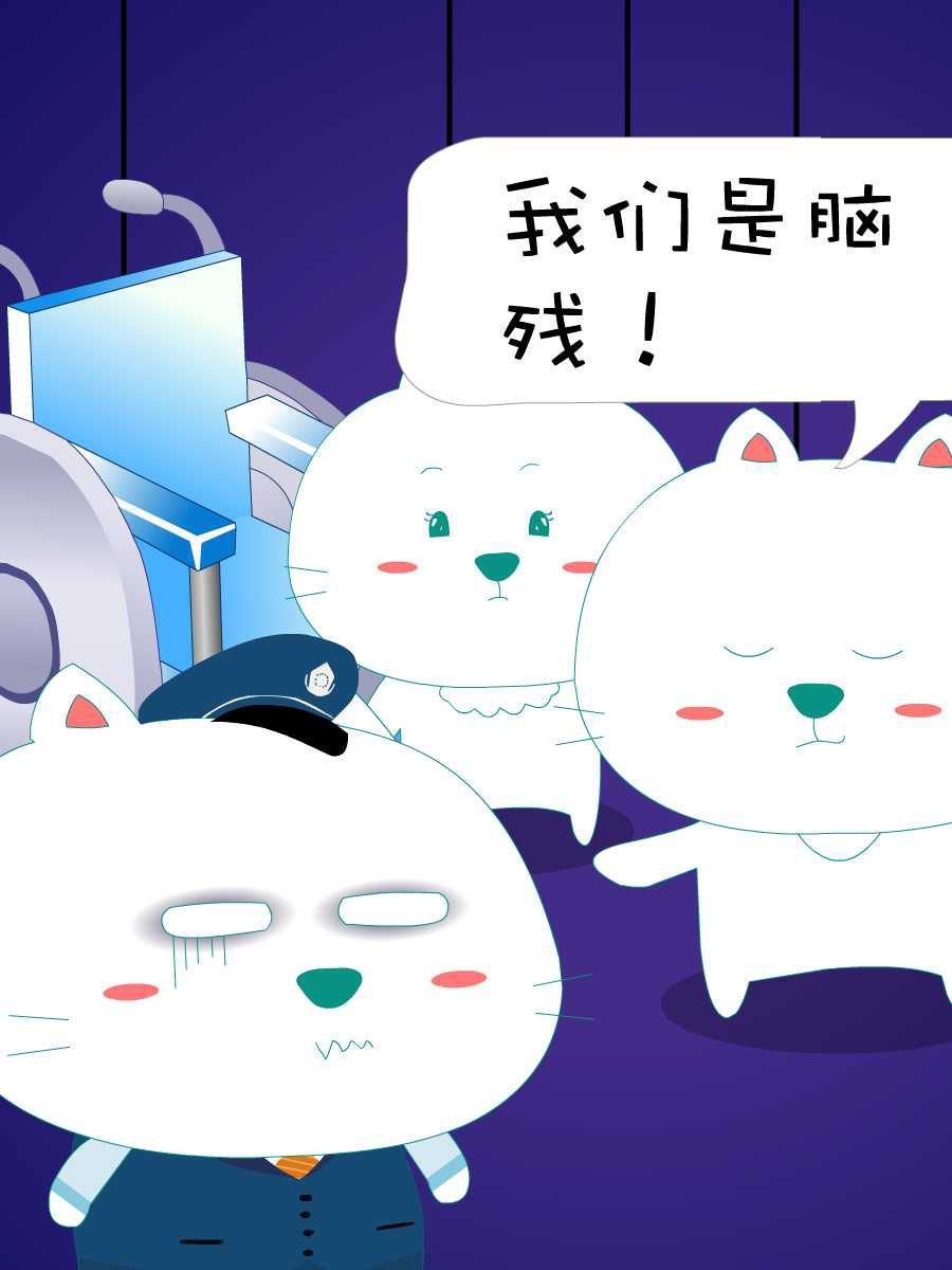 笨笨猫 第3集20