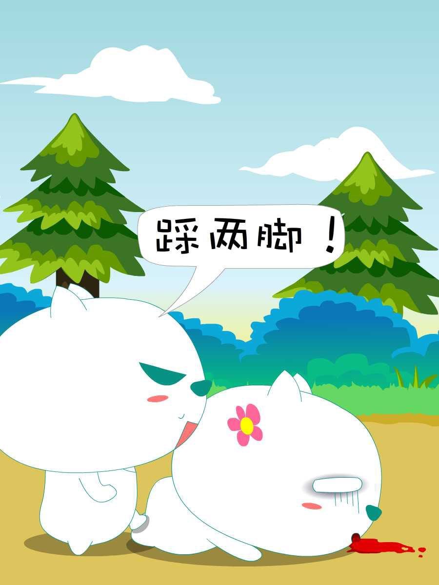 笨笨猫 第8集40