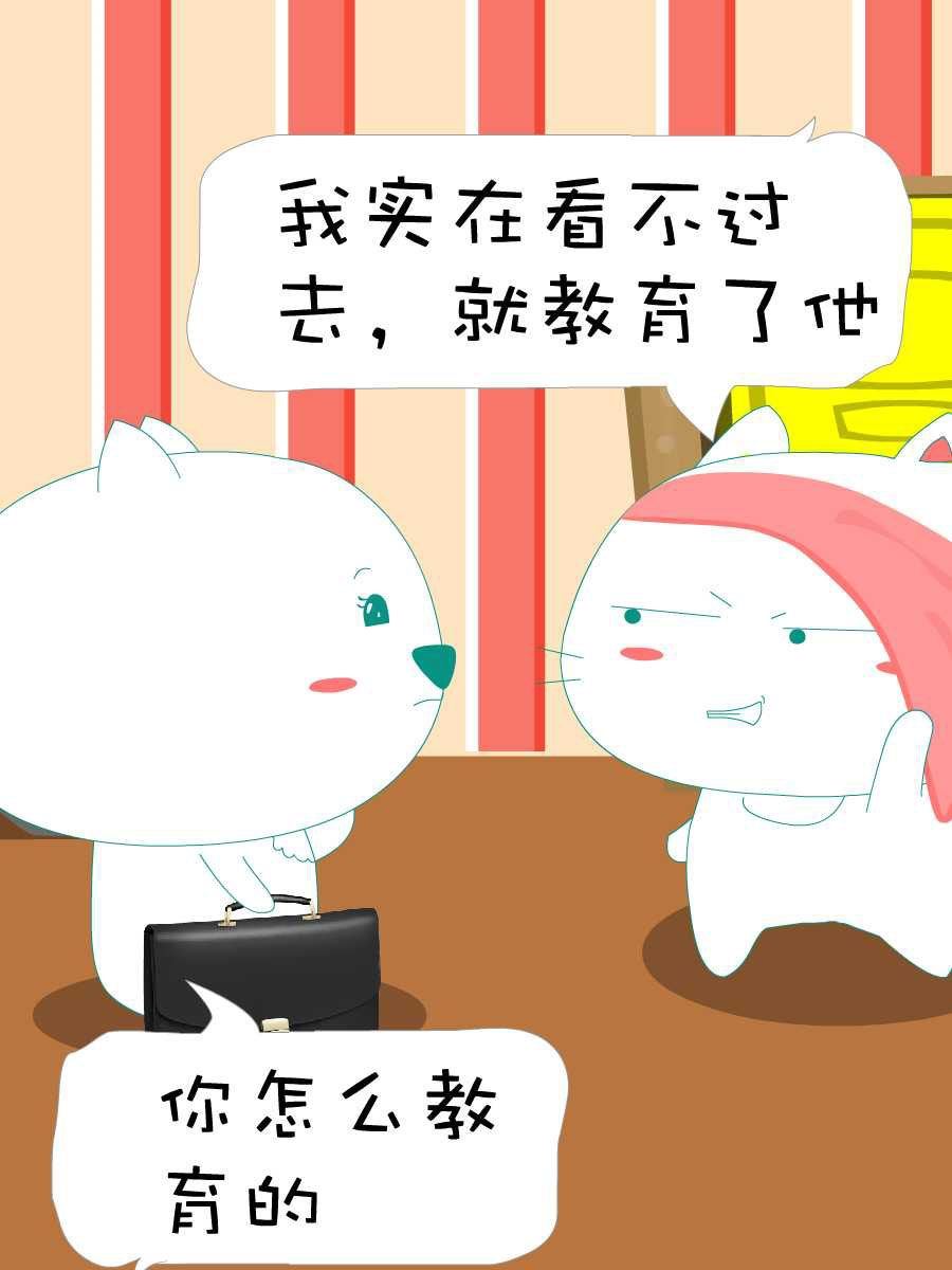 笨笨猫 第1集19