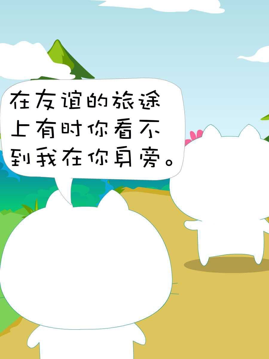 笨笨猫 第8集37