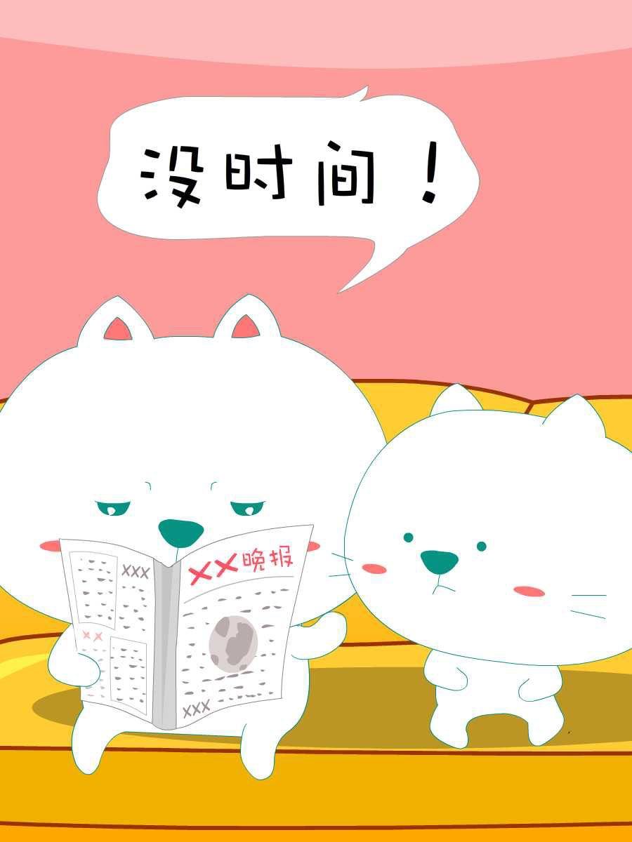 笨笨猫 第9集38