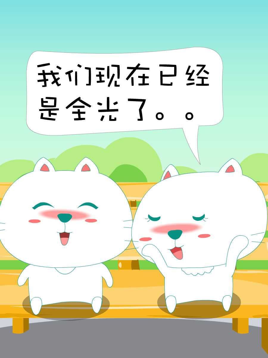 笨笨猫 第5集45