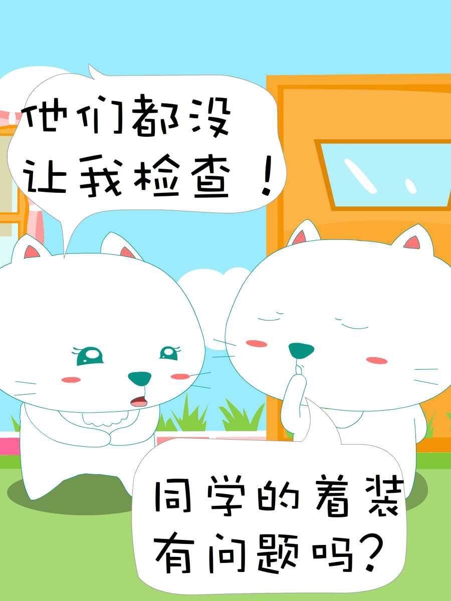 笨笨猫 第4集42
