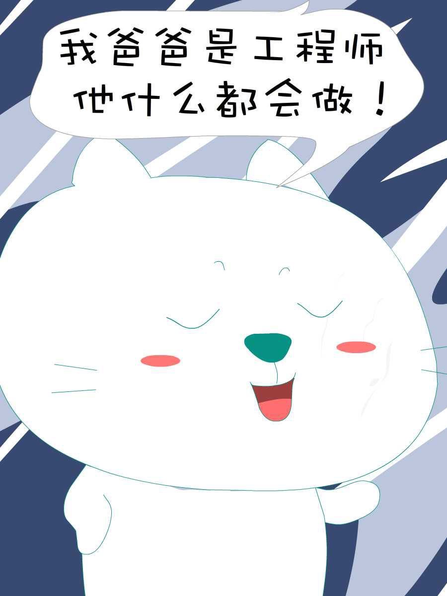 笨笨猫 第9集42