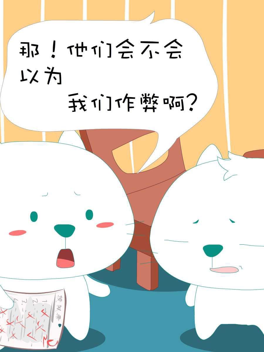 笨笨猫 第6集5