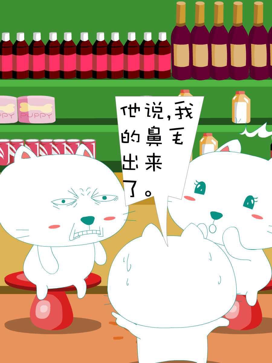 笨笨猫 第2集25