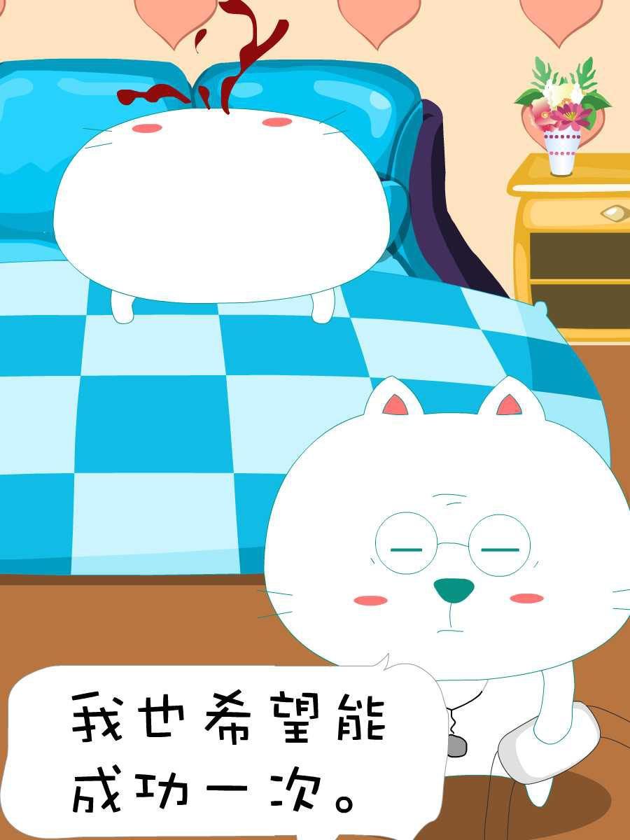 笨笨猫 第6集10