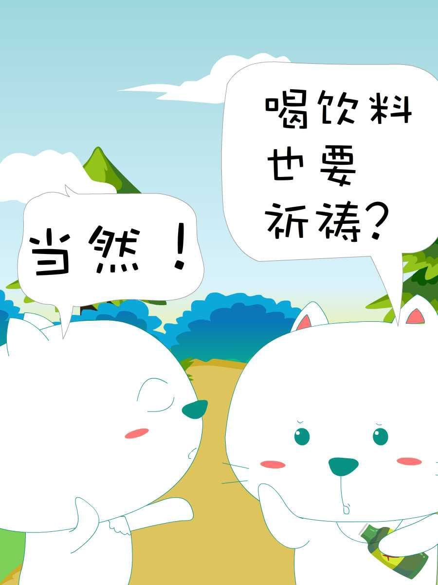 笨笨猫 第6集29