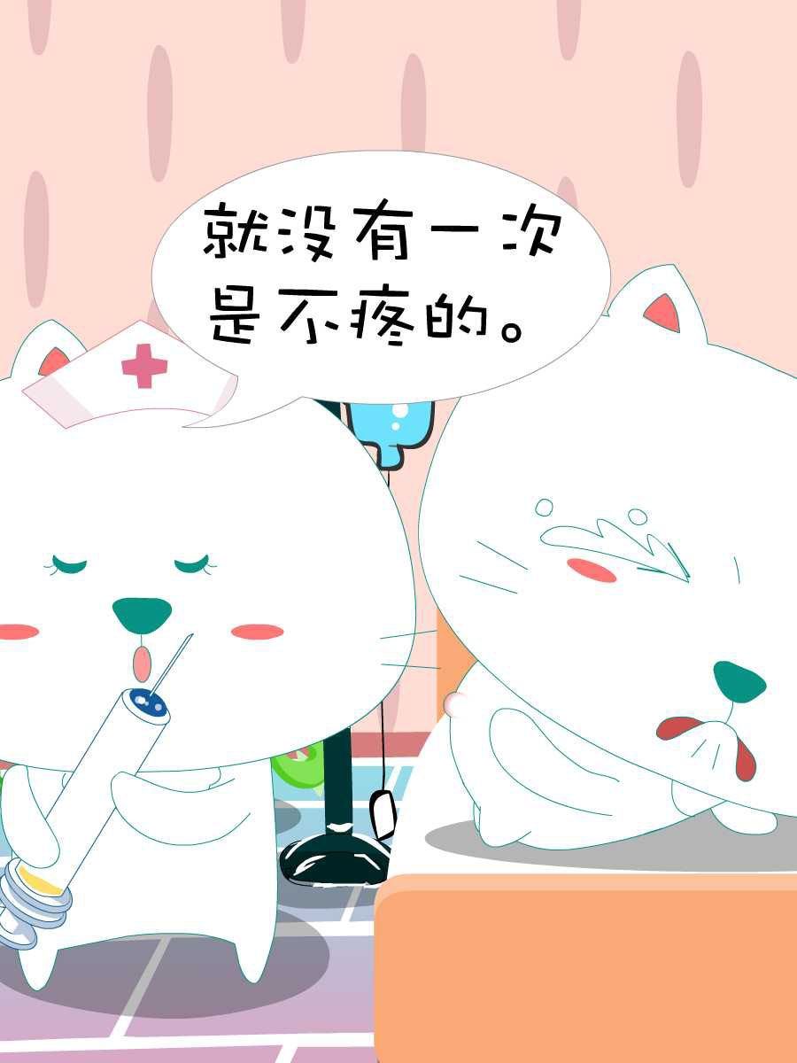 笨笨猫 第9集15