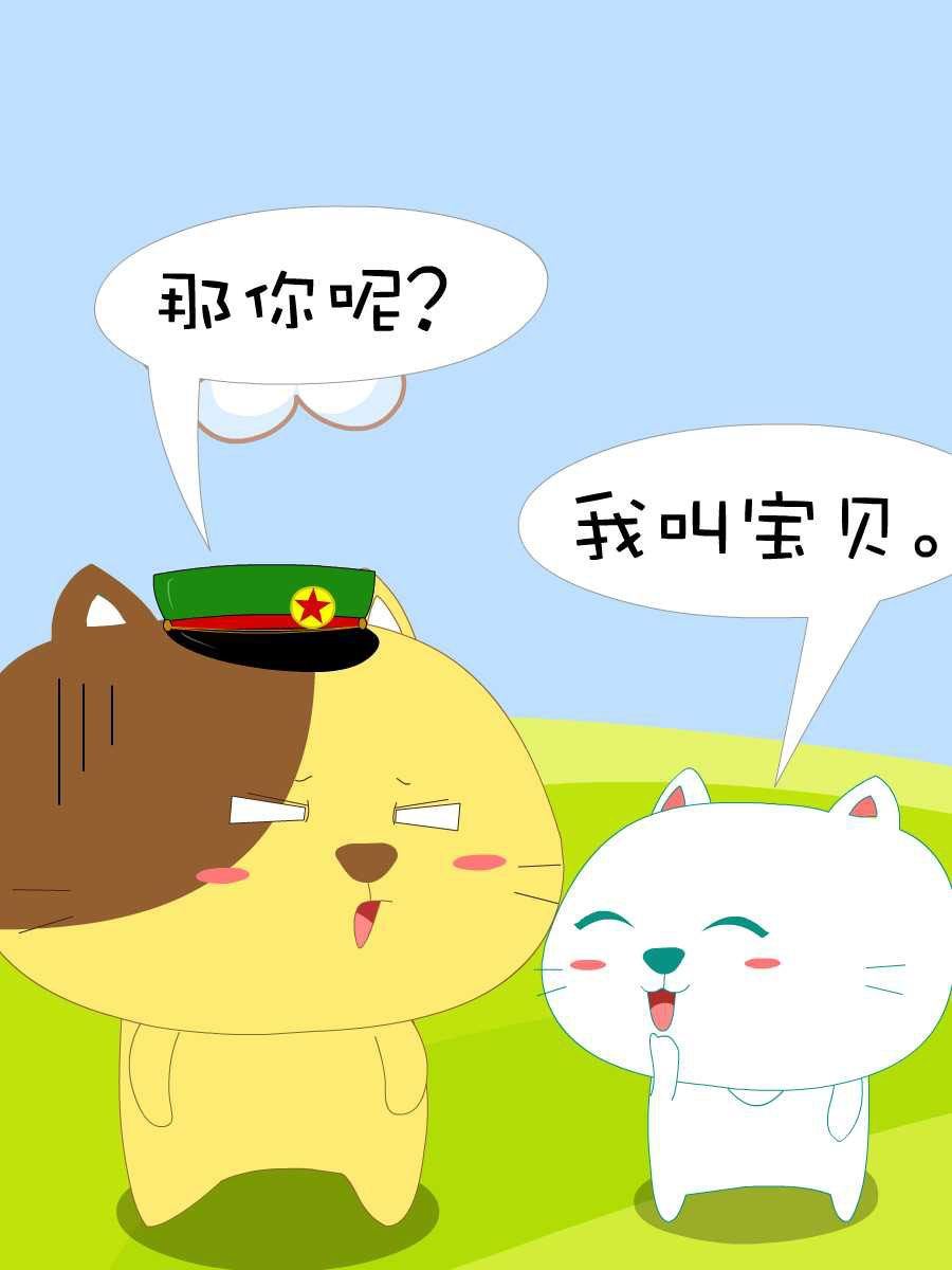 笨笨猫 第10集30
