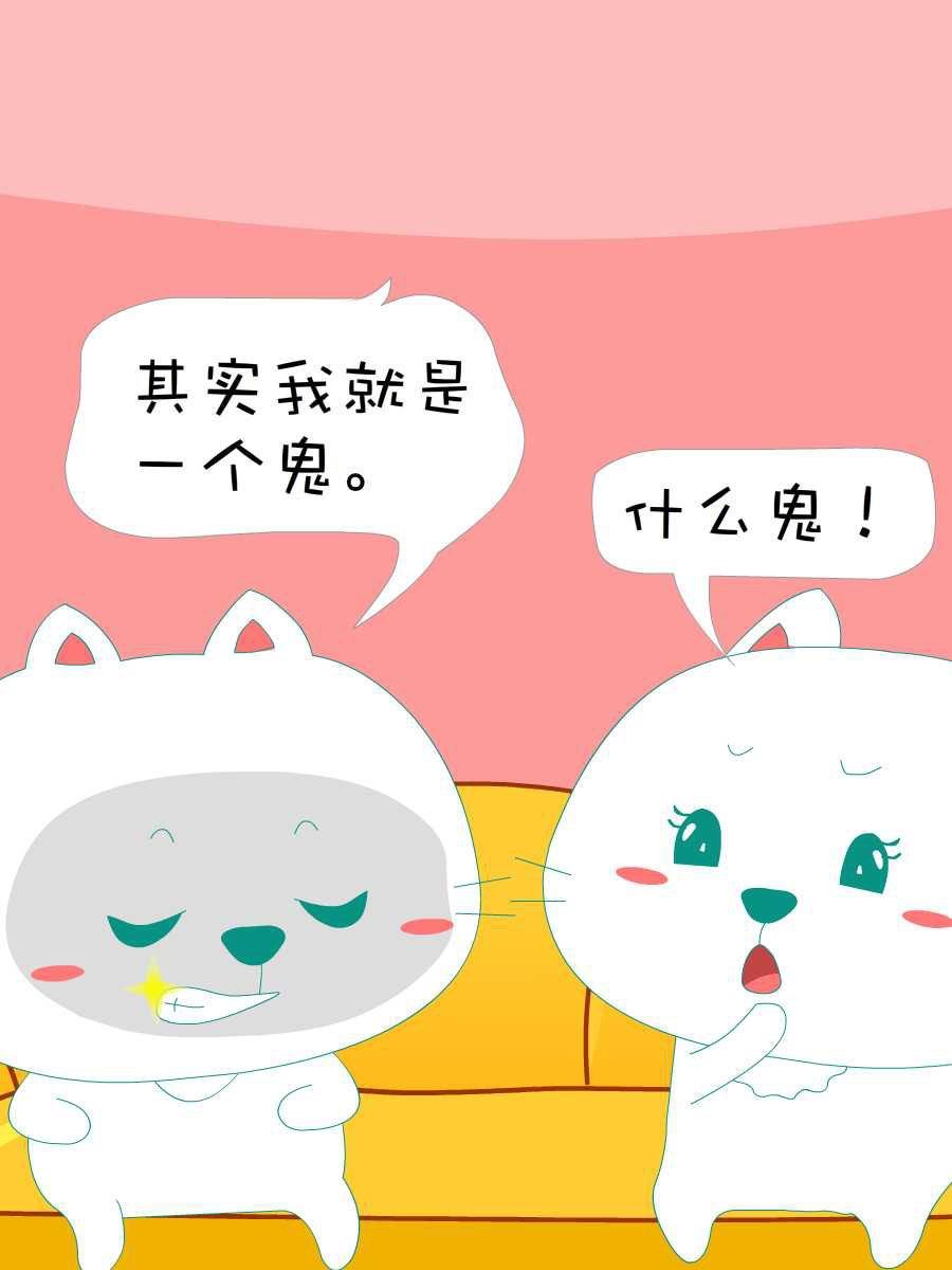 笨笨猫 第9集4