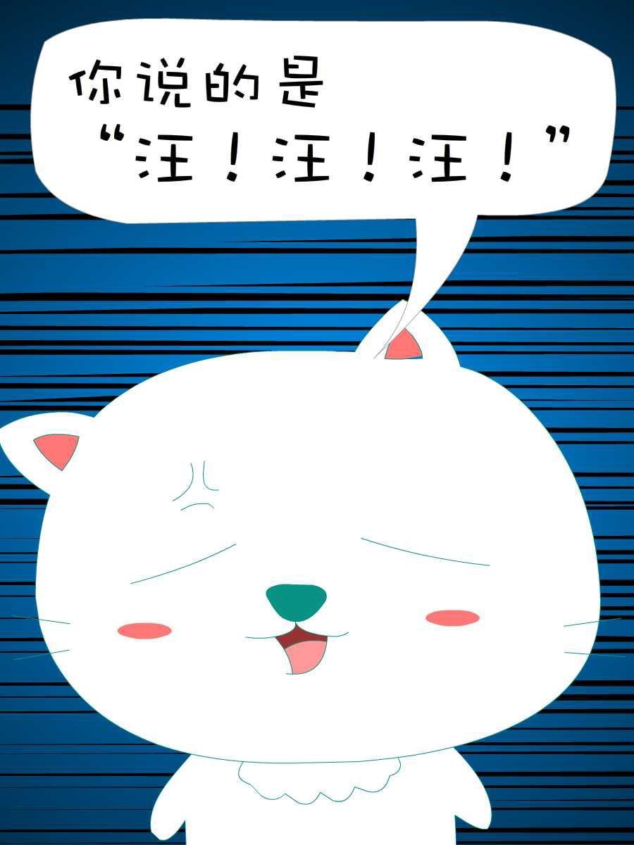 笨笨猫 第4集20
