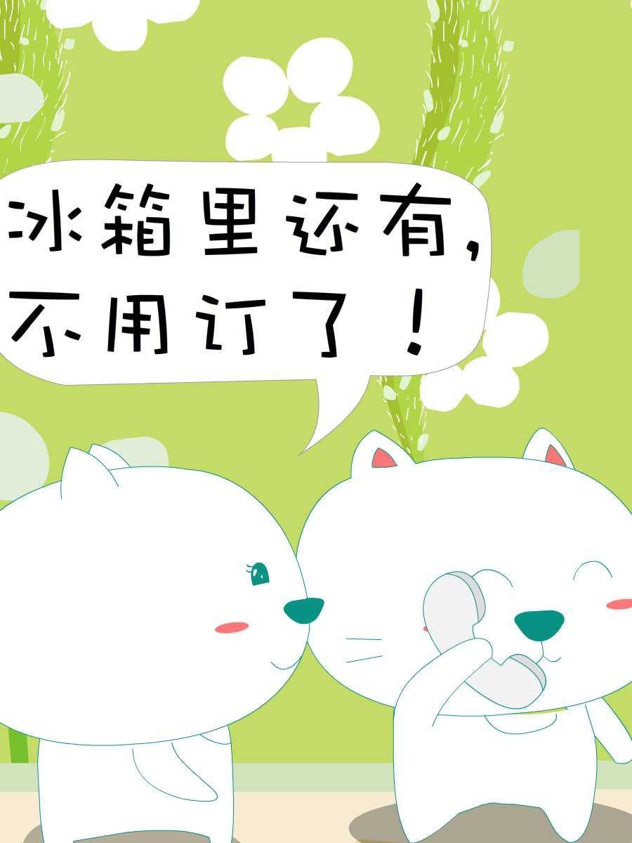 笨笨猫 第6集39