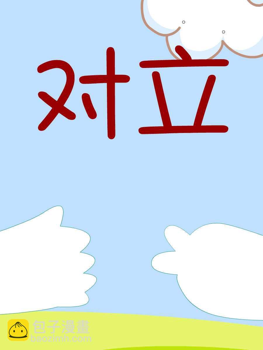 笨笨猫 第4集11