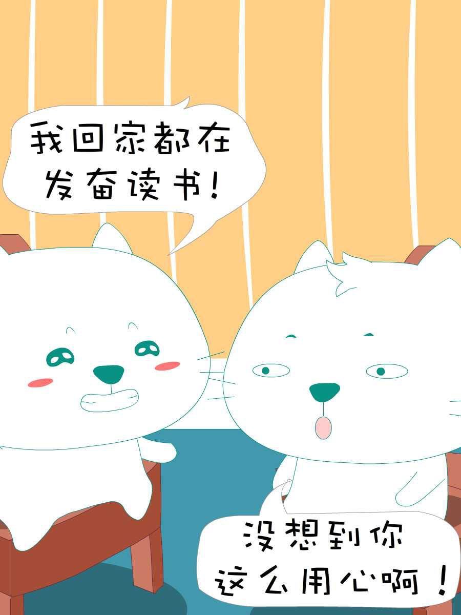 笨笨猫 第4集7