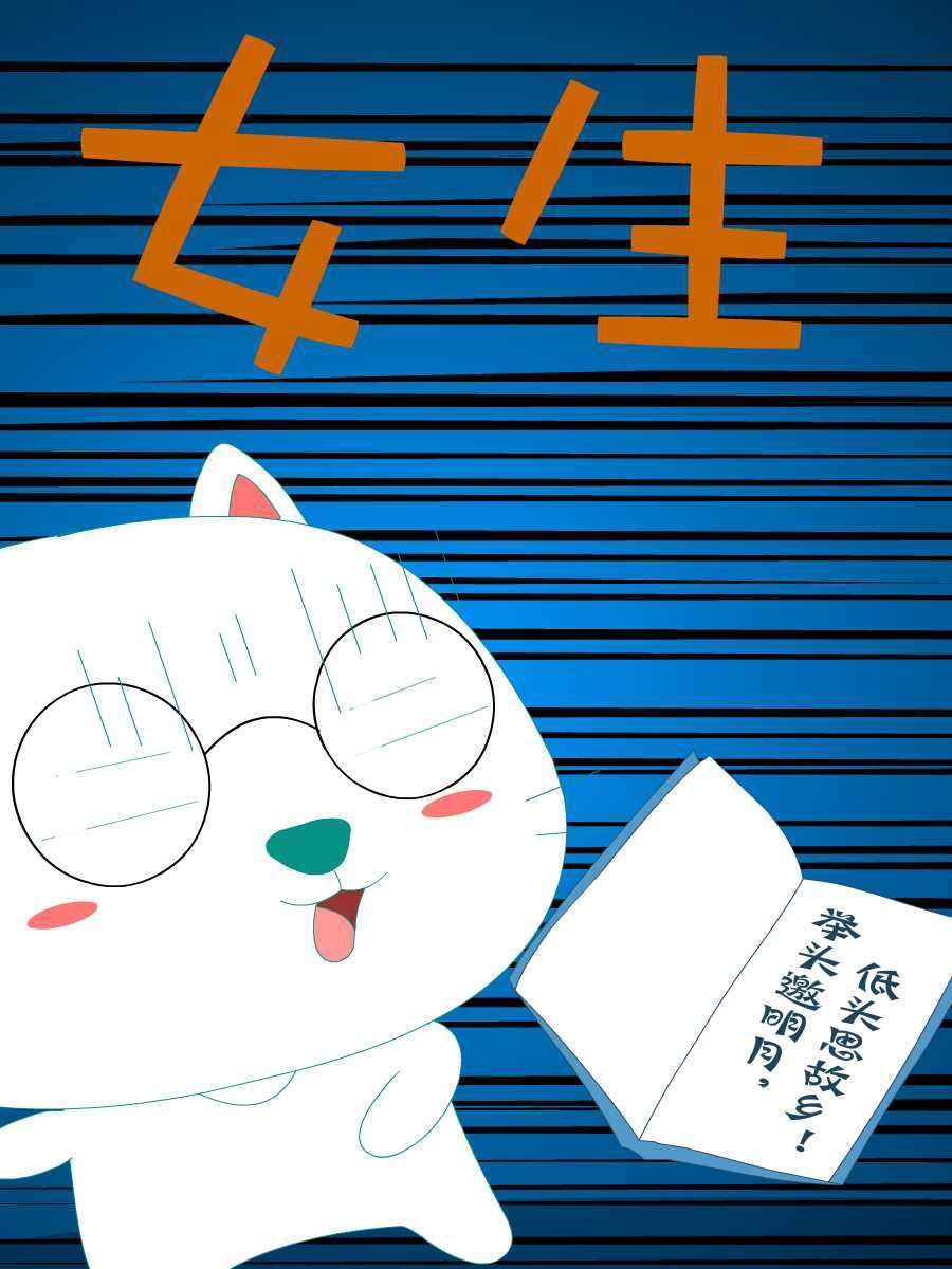 笨笨猫 第5集16