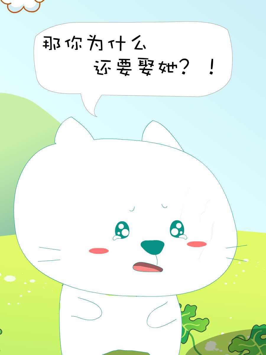 笨笨猫 第7集14