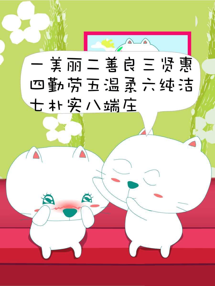 笨笨猫 第8集44