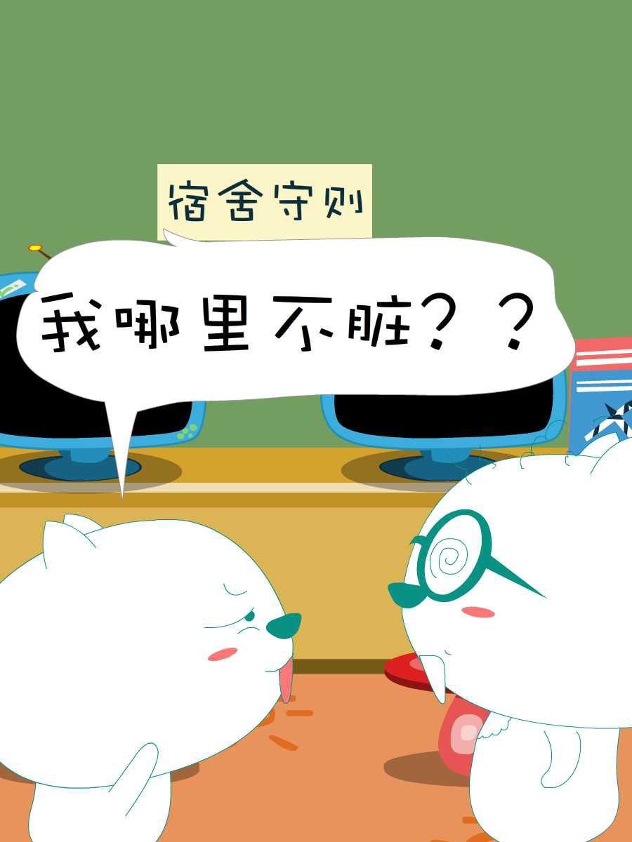笨笨猫 第6集35
