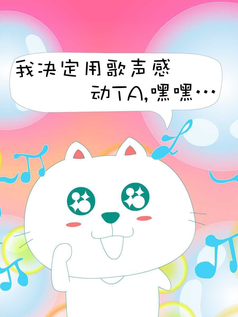 笨笨猫 第2集12