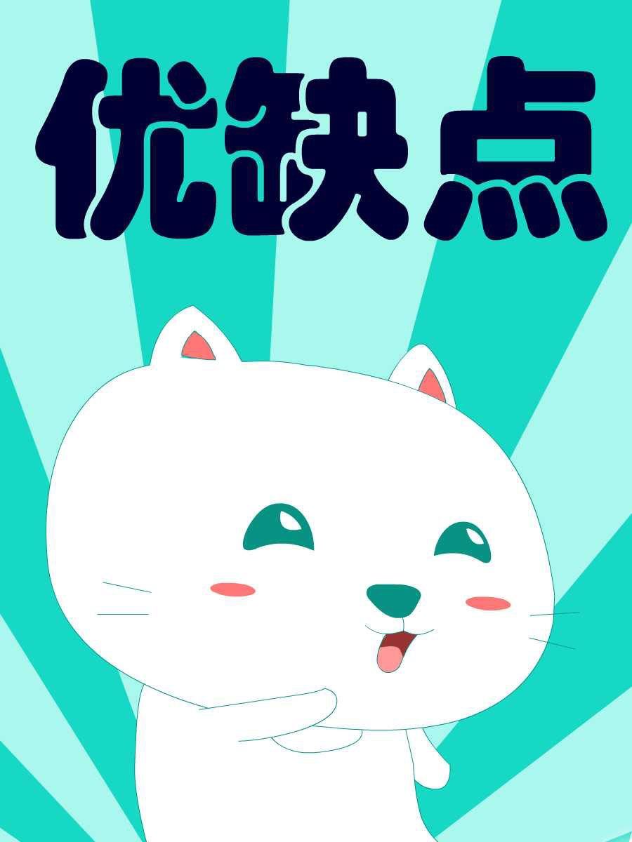 笨笨猫 第3集1