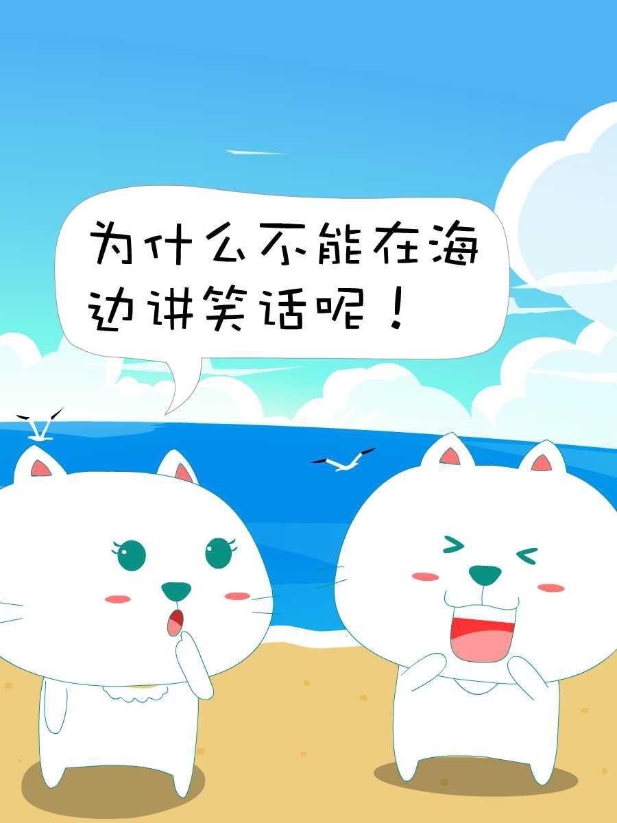 笨笨猫 第1集9