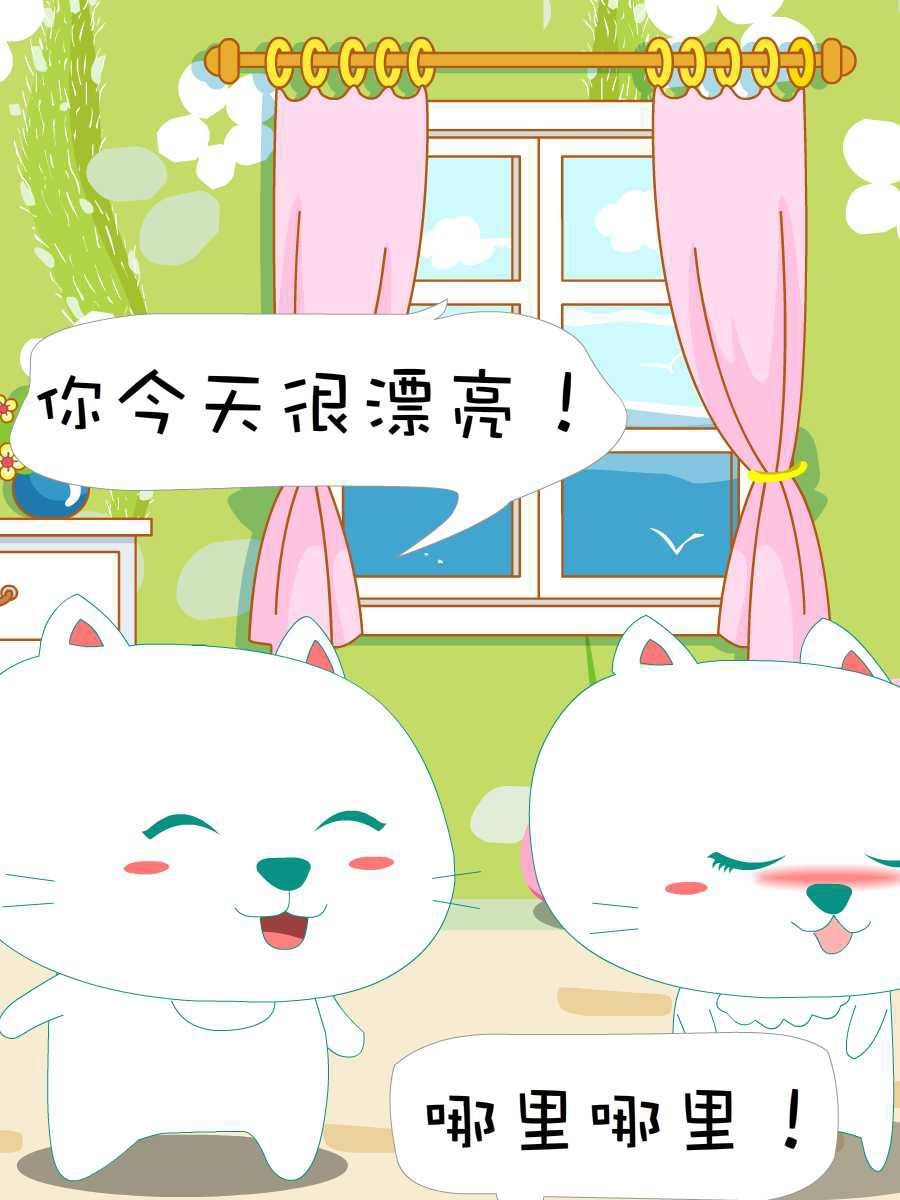 笨笨猫 第5集12