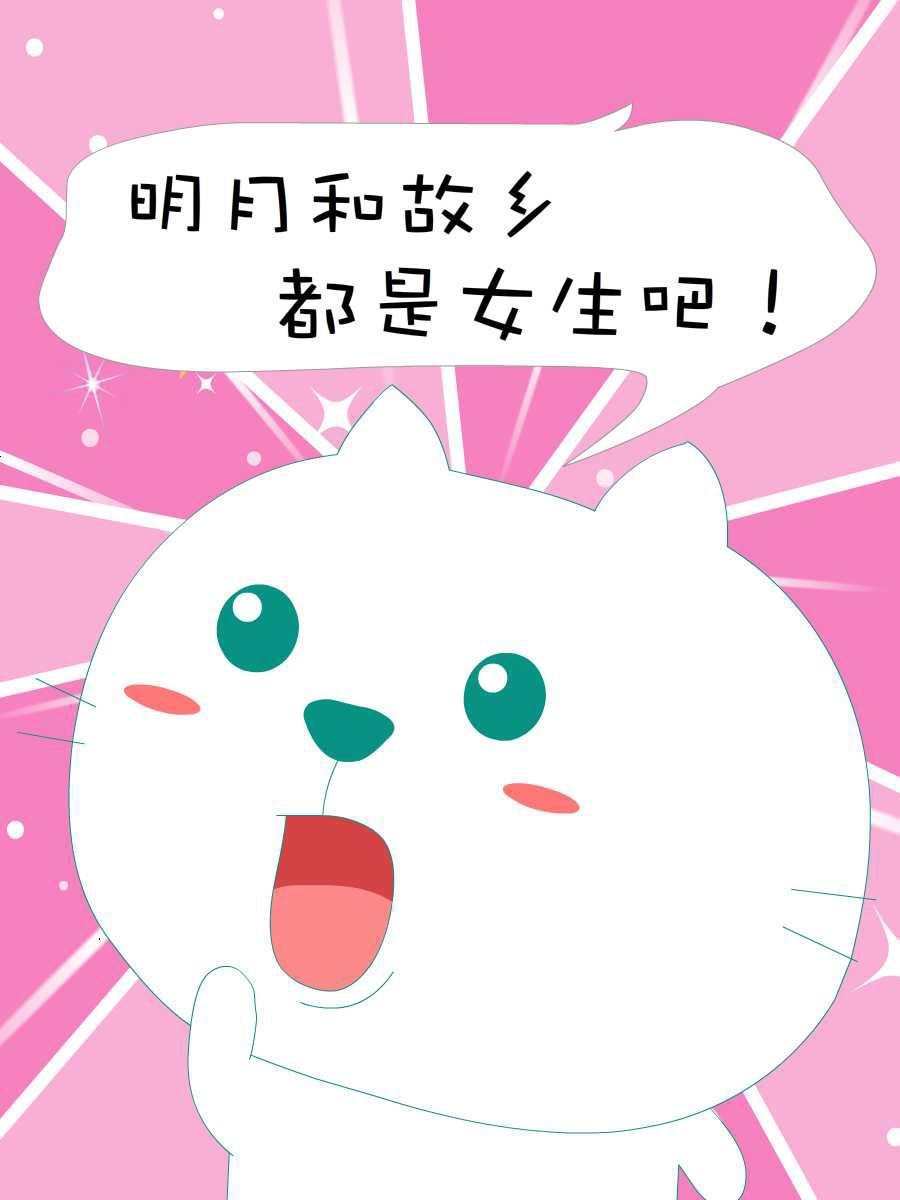 笨笨猫 第5集19