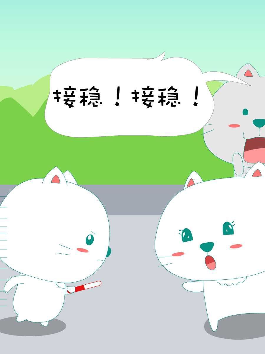 笨笨猫 第5集3