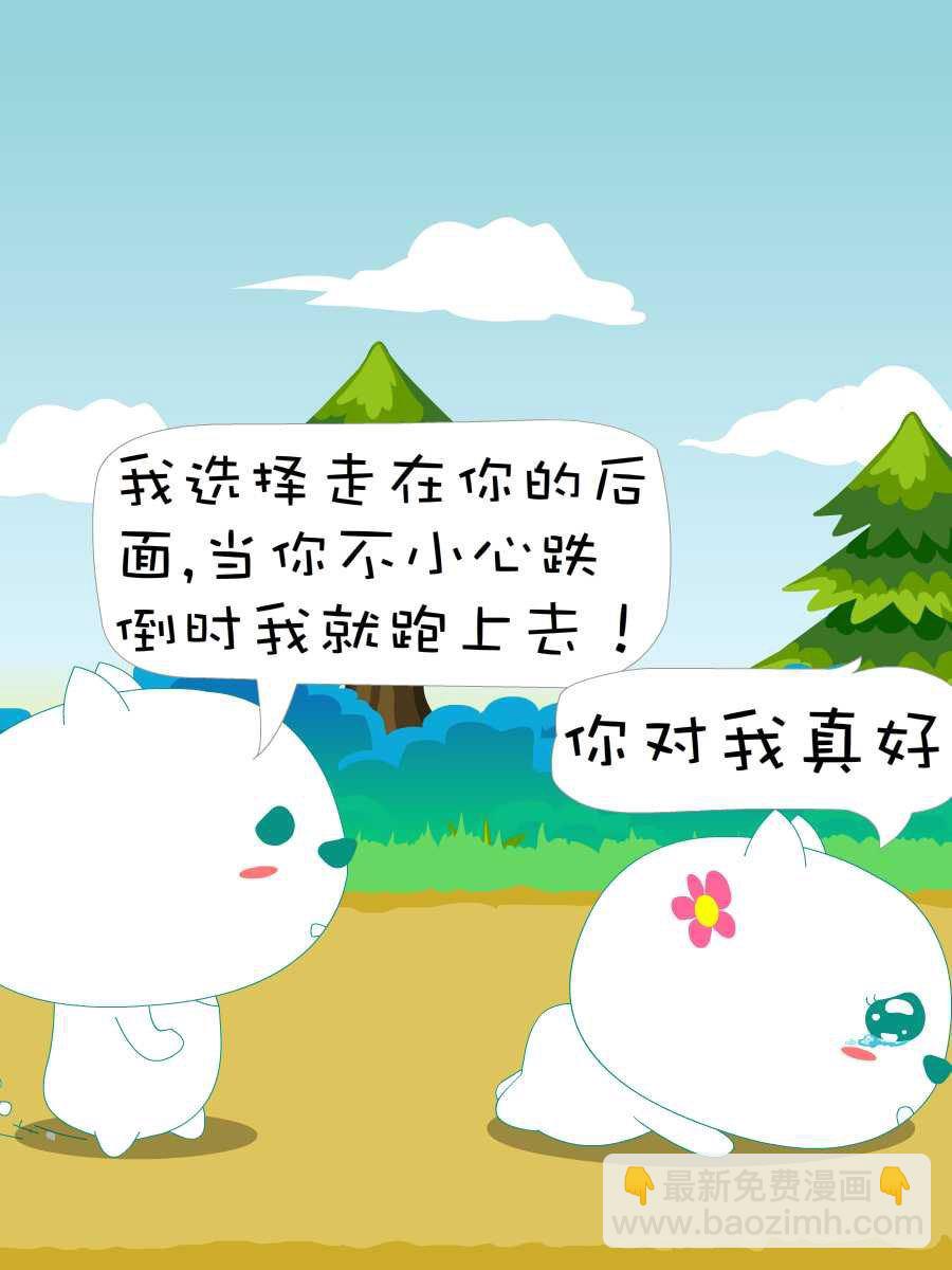 笨笨猫 第8集39
